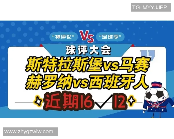西班牙人对赫罗纳精彩比赛录像回放及精彩瞬间分析 西班牙人对赫罗纳精彩比赛录像回放及精彩瞬间分析