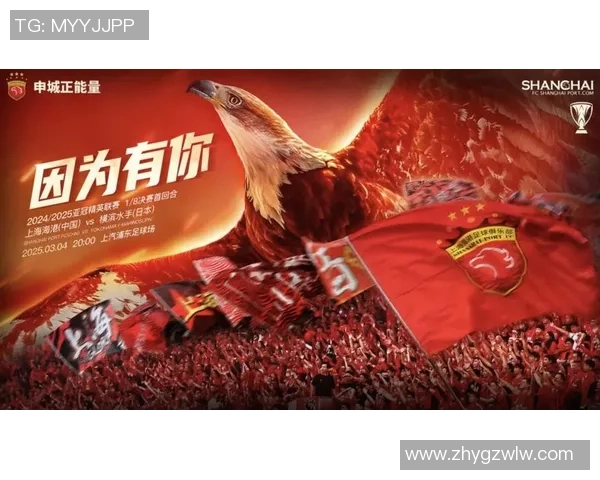 上海海港太羞耻:被狂射48次,亚冠6场0胜:只拿2分垫底 上海海港太羞耻:被狂射48次,亚冠6场0胜:只拿2分垫底