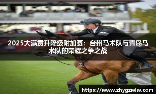 九游会j9平台