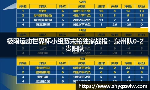 九游会j9APP