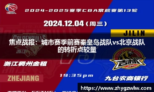 九游会j9平台