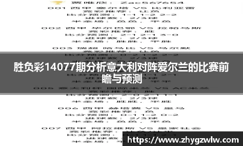 九游会j9官方网站